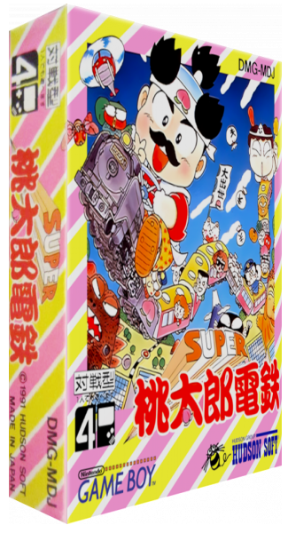 Super Momotarou Dentetsu — box-3D (JP)