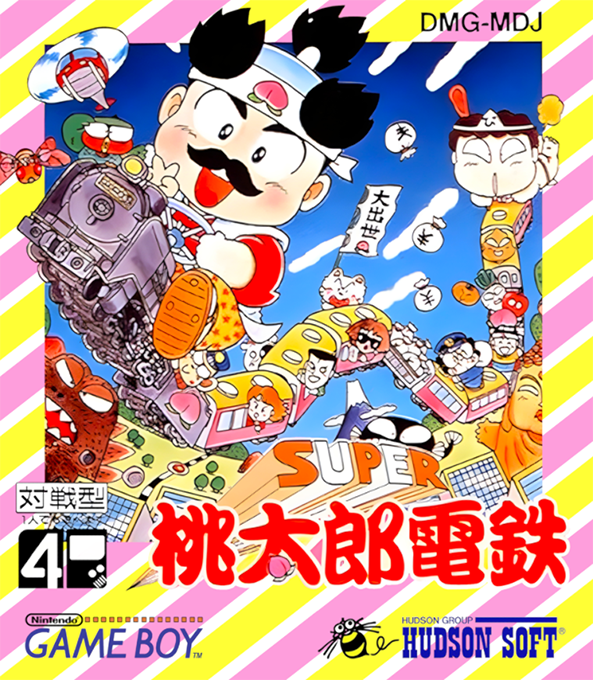 Super Momotarou Dentetsu box art