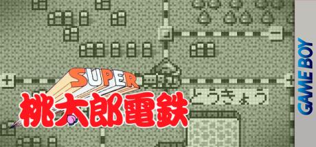 Super Momotarou Dentetsu — steamgrid