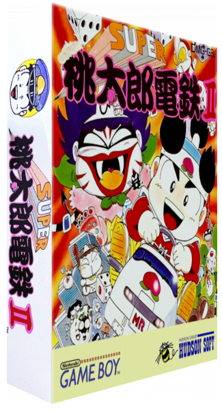 Super Momotarou Dentetsu 2 — box-3D (JP)
