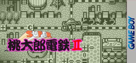 Super Momotarou Dentetsu 2 — steamgrid
