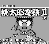 Super Momotarou Dentetsu 2 — sstitle (JP)