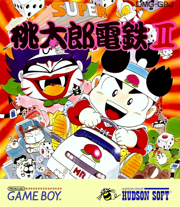 Super Momotarou Dentetsu 2 box art