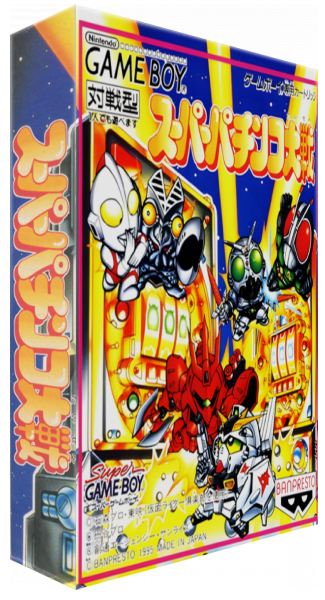 Super Pachinko Taisen — box-3D (JP)