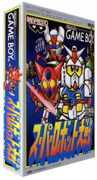 Super Robot Taisen — box-3D (JP)