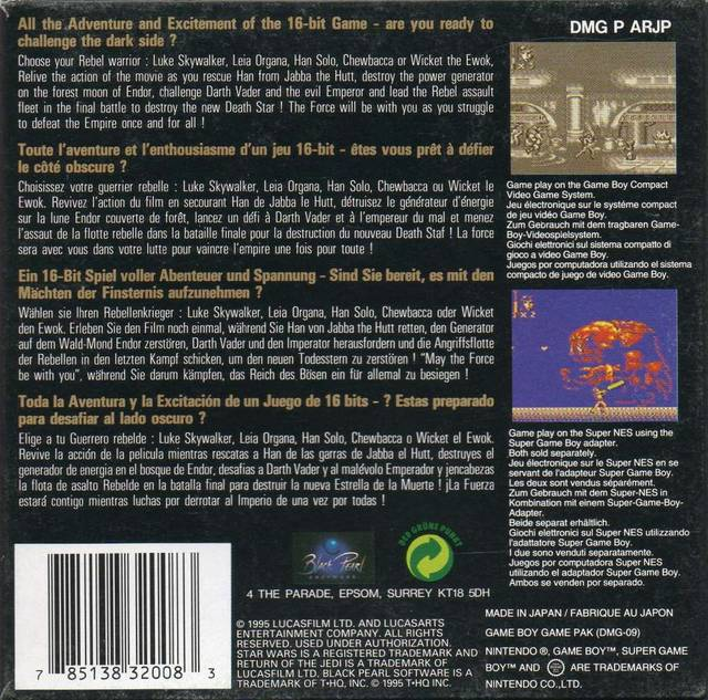 Super Star Wars : Return of the Jedi — box-2D-back (EU)
