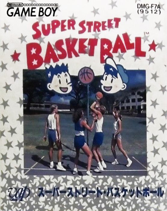 Super Street Basketball box art