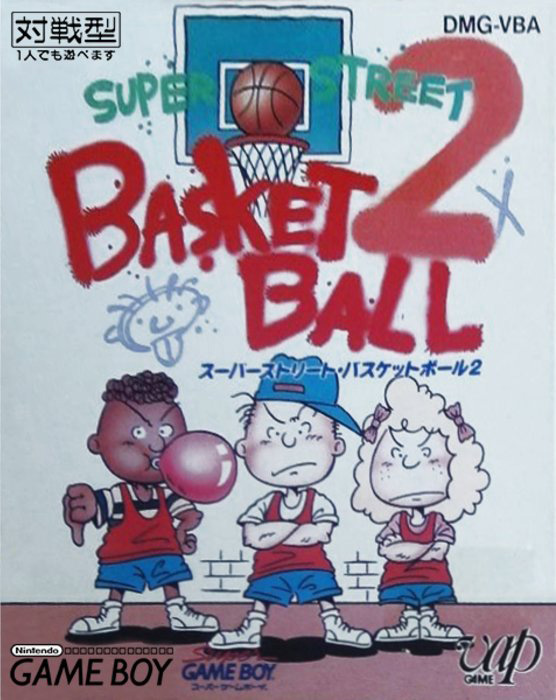 Super Street Basketball 2 box art