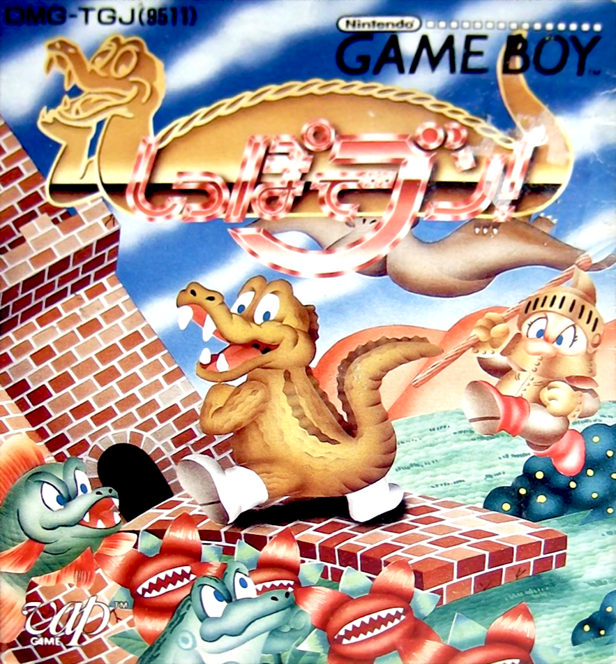 Tail 'Gator — box-2D (JP)
