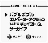 Taito Variety Pack — ss (JP)