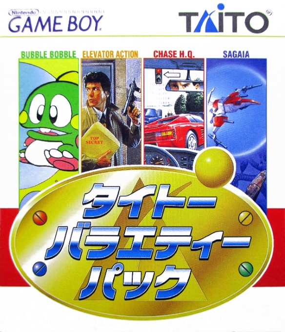 Taito Variety Pack box art