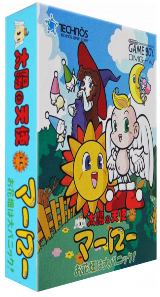 Taiyou No Tenshi Marlowe - Ohanabatake Wa Dai-panic — box-3D (JP)
