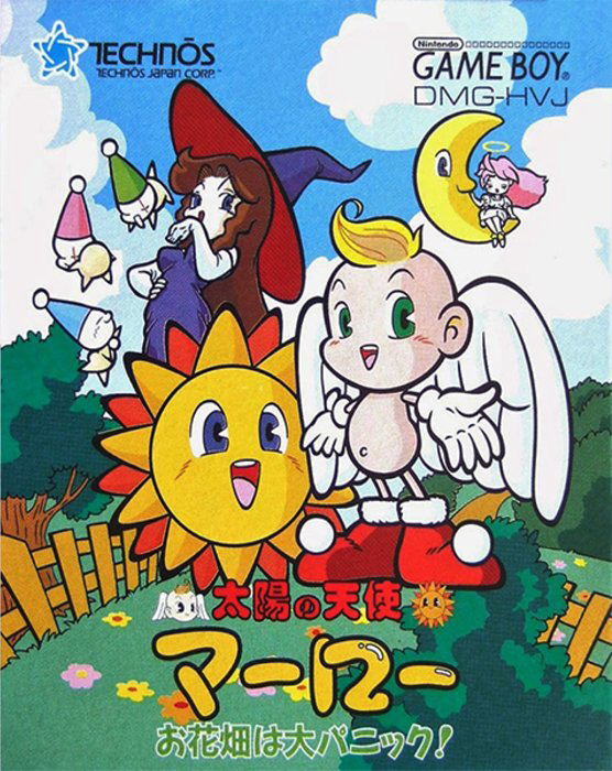 Taiyou No Tenshi Marlowe - Ohanabatake Wa Dai-panic box art