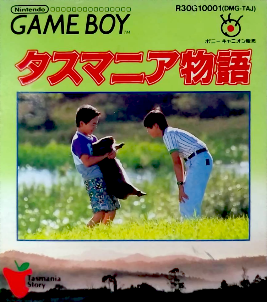 Tasmania Story — box-2D (JP)