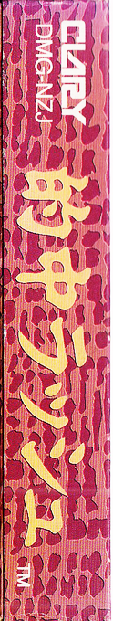 Tekichuu Rush — box-2D-side (JP)