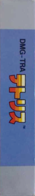 Tetris — box-2D-side (JP)