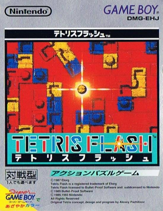 Tetris 2 — box-2D (JP)
