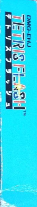 Tetris 2 — box-2D-side (JP)