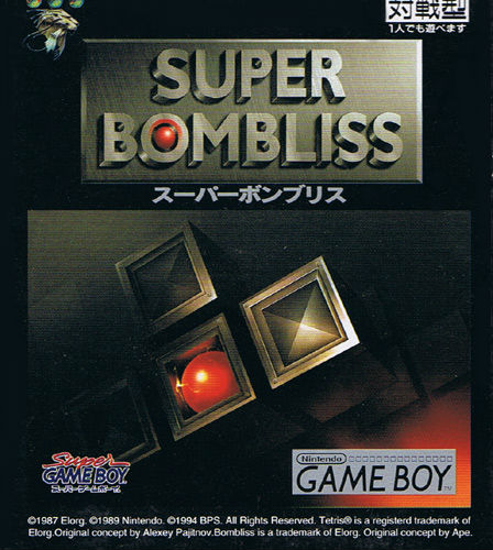 Tetris Blast — box-2D (JP)