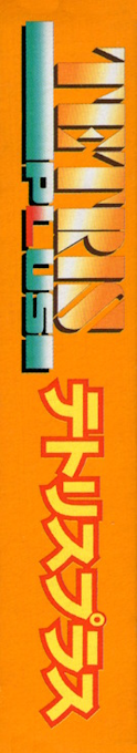 Tetris Plus — box-2D-side (JP)
