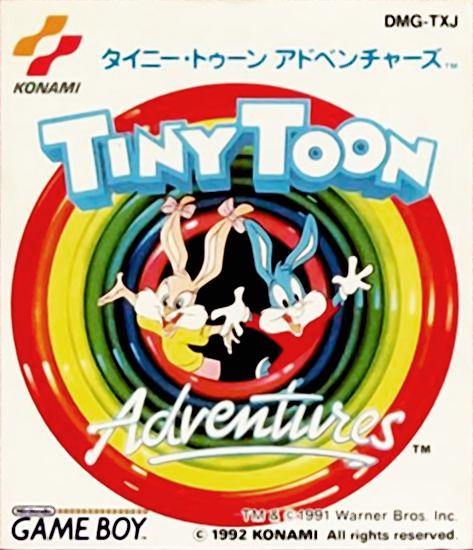 Tiny Toon Adventures : Babs' Big Break — box-2D (JP)