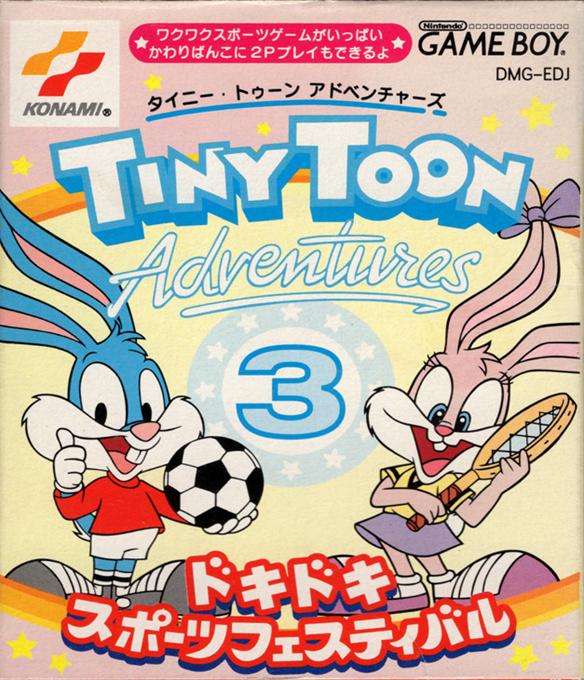 Tiny Toon Adventures : Wacky Sports — box-2D (JP)