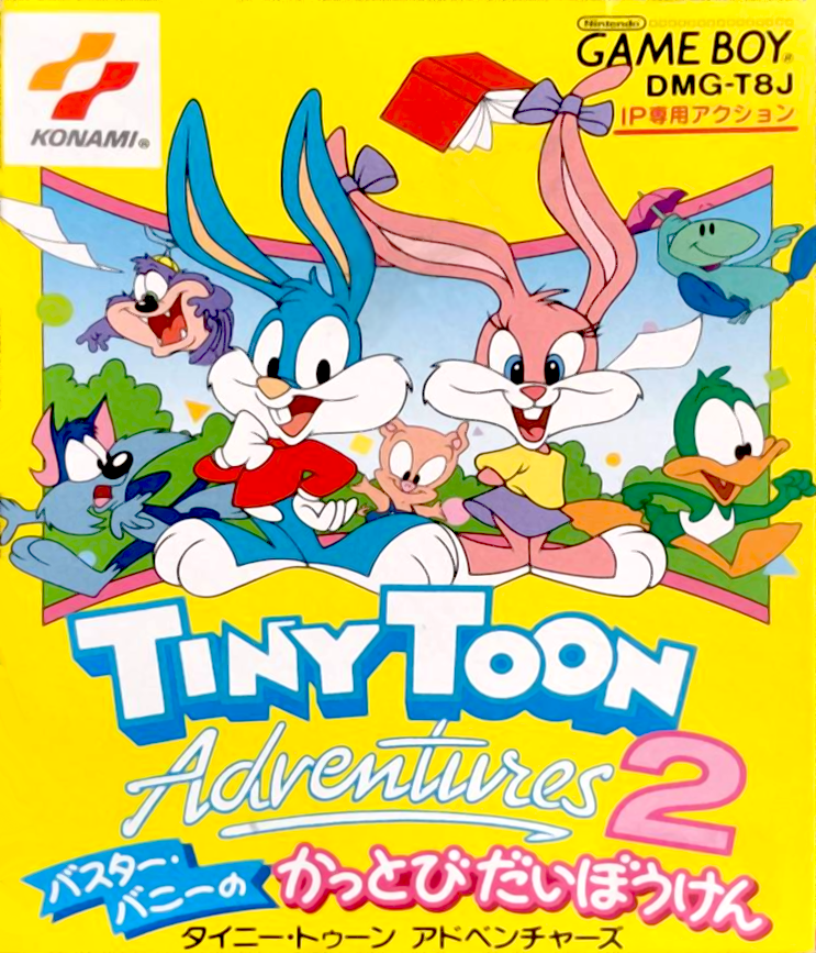 Tiny Toon Adventures 2 : Montana's Movie Madness — box-2D (JP)
