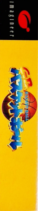 Tip Off — box-2D-side (JP)