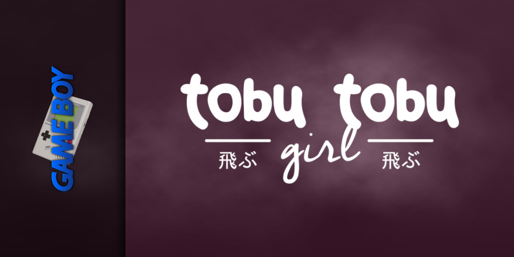 Tobu Tobu Girl — screenmarquee (WOR)