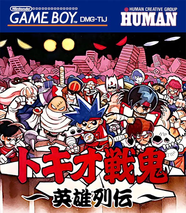 Tokio Senki - Eiyuu Retsuden box art
