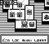 Tokio Senki - Eiyuu Retsuden — ss (WOR)