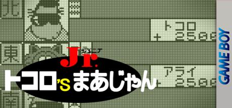 Tokoro's Mahjong Jr. — steamgrid