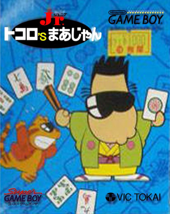 Tokoro's Mahjong Jr. box art