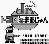 Tokoro's Mahjong Jr. — sstitle (JP)