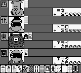 Tokoro's Mahjong Jr. — ss (WOR)