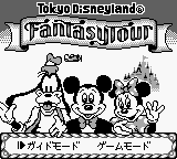 Tokyo Disneyland - Fantasy Tour — sstitle (WOR)