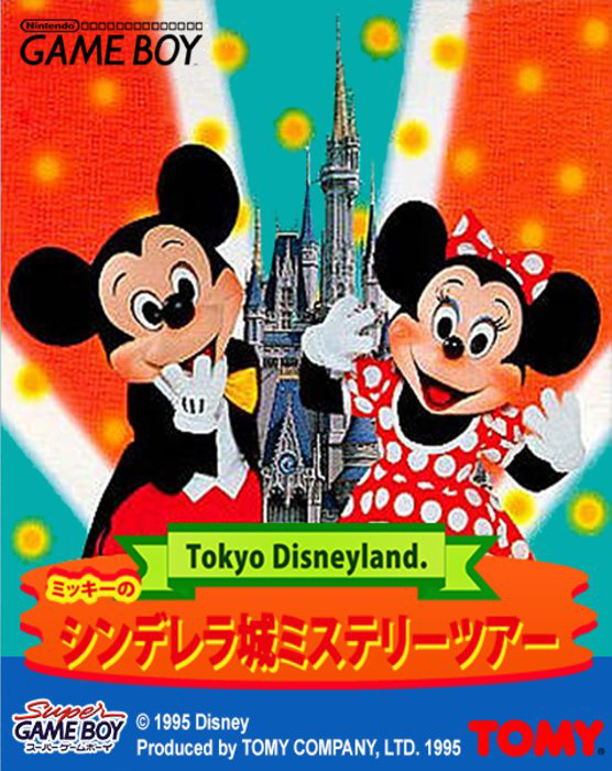 Tokyo Disneyland - Mickey No Cinderella-jou Mystery Tour box art