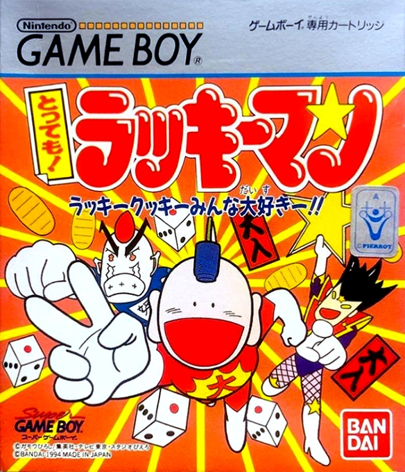 Tottemo! Luckyman box art