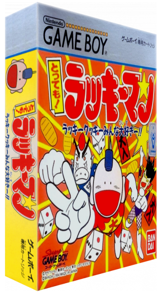 Tottemo! Luckyman — box-3D (JP)