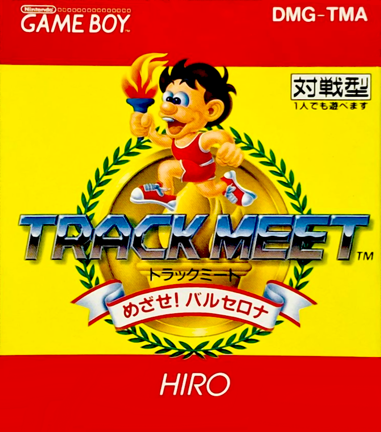Track Meet — box-2D (JP)