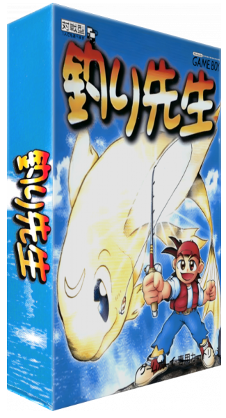 Tsuri Sensei — box-3D (JP)