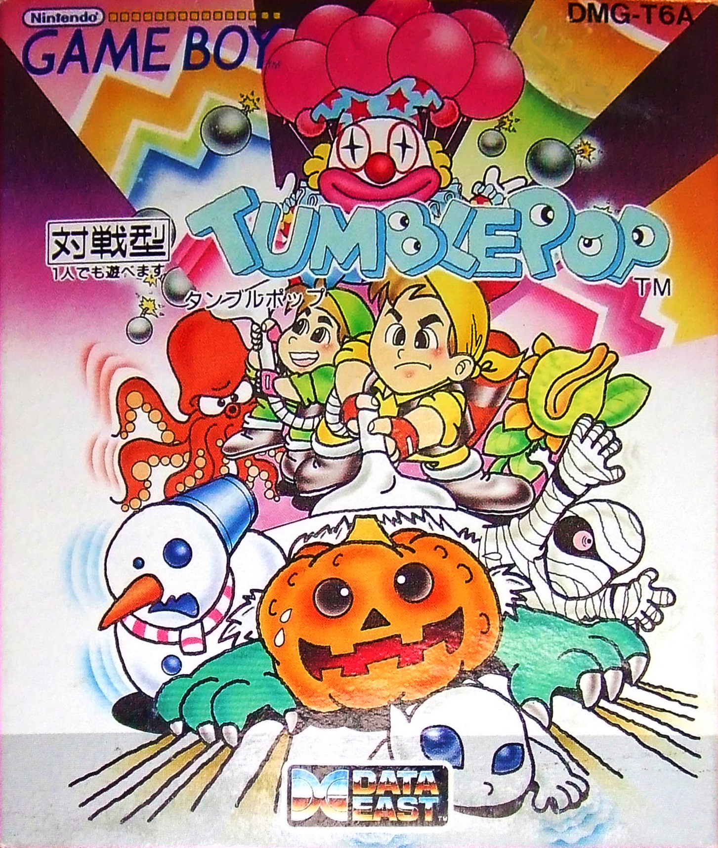Tumble Pop — box-2D (JP)