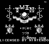 Twin — sstitle (JP)