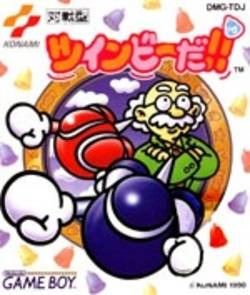 Pop'n Twinbee — box-2D (JP)