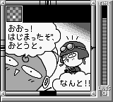 Uchiiwai - Kyoudaijingi No Puzzle Game — ss (JP)