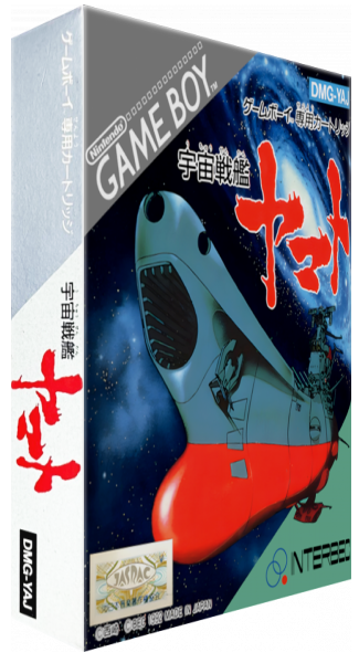 Uchuu Senkan Yamato — box-3D (JP)