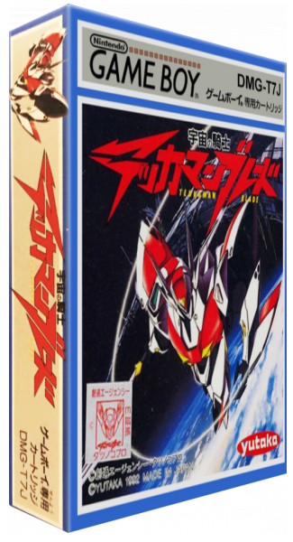 Uchuu No Kishi Tekkaman Blade — box-3D (JP)