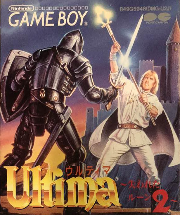 Ultima - Runes Of Virtue 2 — box-2D (JP)