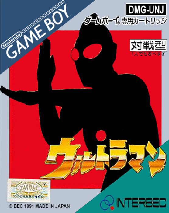 Ultraman box art