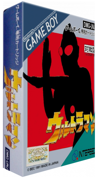 Ultraman — box-3D (JP)
